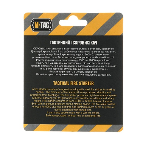 M-TAC Krzesiwo Survivalowe