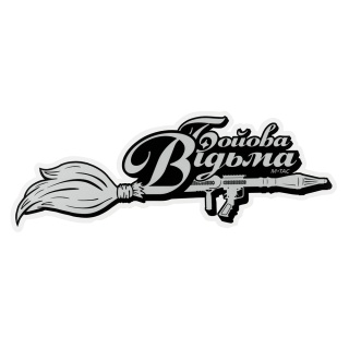 M-TAC Naklejka Bojowa Wiedźma Broom Large Reflective Black