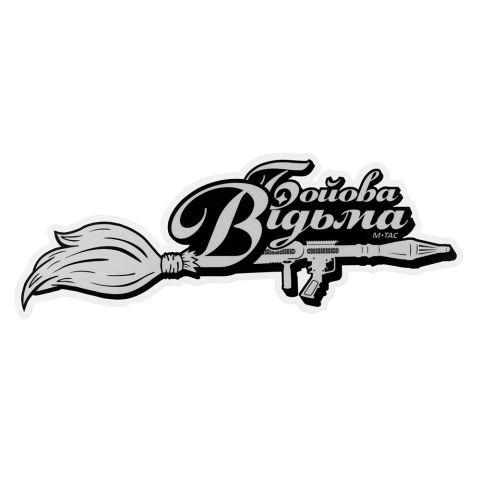M-TAC Naklejka Bojowa Wiedźma Broom Large Reflective Black