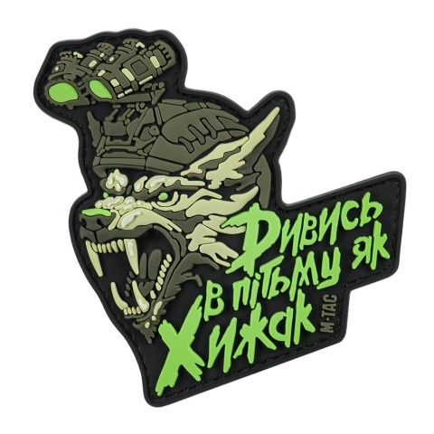M-TAC Naszywka na rzep Patch See in the dark as a Predator PVC Black Olive
