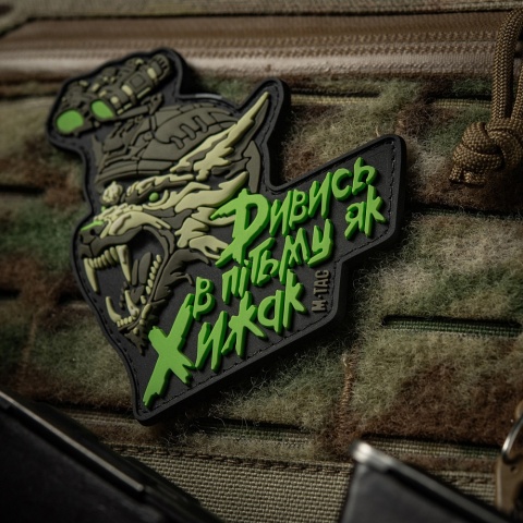 M-TAC Naszywka na rzep Patch See in the dark as a Predator PVC Black Olive