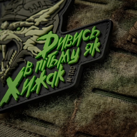 M-TAC Naszywka na rzep Patch See in the dark as a Predator PVC Black Olive
