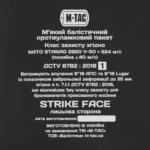 M-TAC Ochraniacze balistyczne przedramion 1 klasy ochrony (FMS) Elite MultiCam® REGULAR