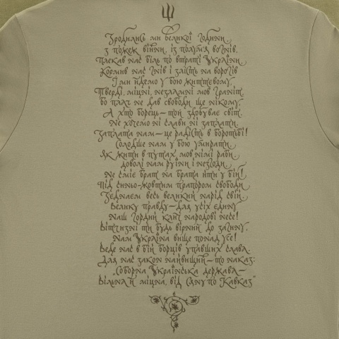 M-TAC T-shirt Generation Tan L