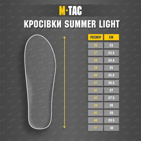 M-TAC Buty trekkingowe Summer Light Army Olive