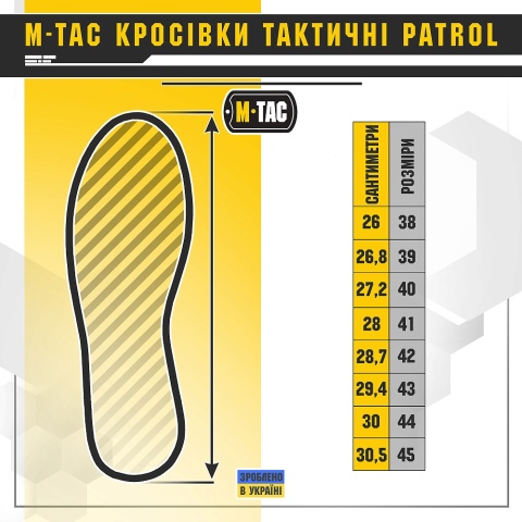 M-TAC Buty Trekkingowe Patrol R Ciemnoszare