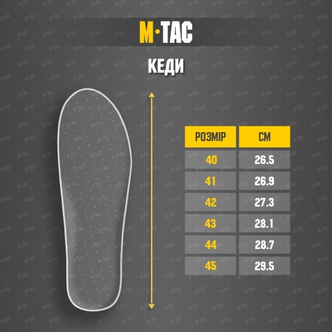 M-TAC Trampki Czarne