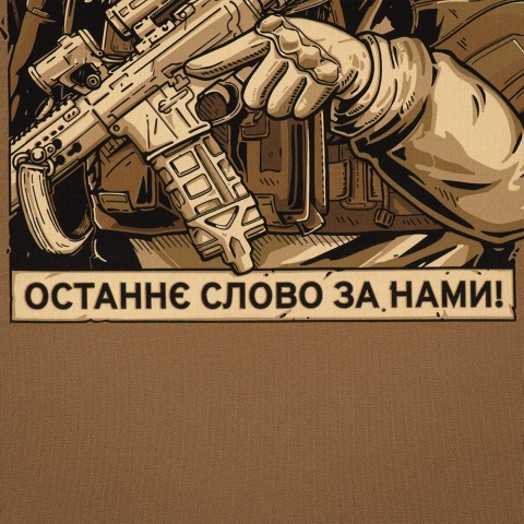 M-TAC Koszulka Omega Coyote Brown