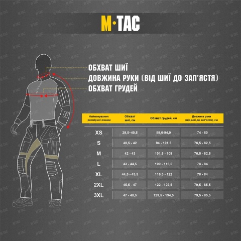 M-TAC Koszulka z Długim Rękawem 93/7 Ciemno szara