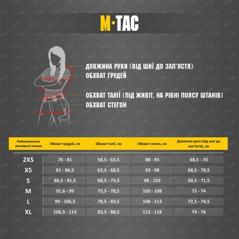 M-TAC Koszulka Polo Taktyczna 65/35 Lady Biała