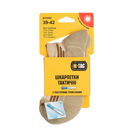 M-TAC Skarpety Coolmax 35 Khaki