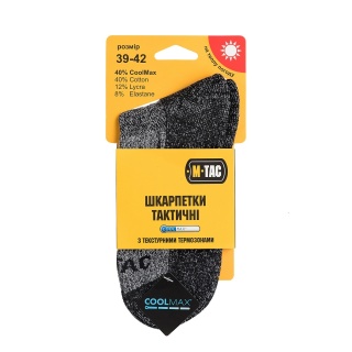 M-TAC Skarpety Coolmax 40 Grey