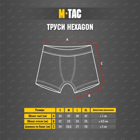 M-TAC Bokserki Hexagon Olive