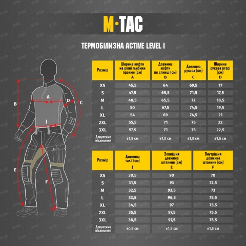 M-TAC Bielizna Termoaktywna Active Level I Black