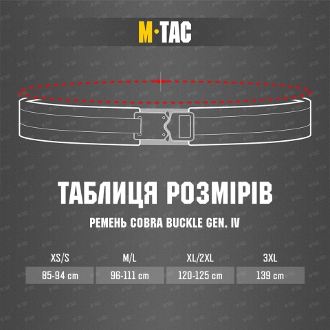 M-TAC Pas Range Belt Cobra Buckle Gen IV Black