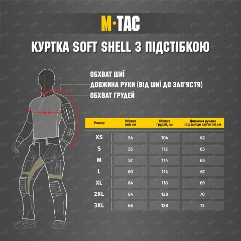 M-TAC Kurtka Softshell z Podpinką Czarna