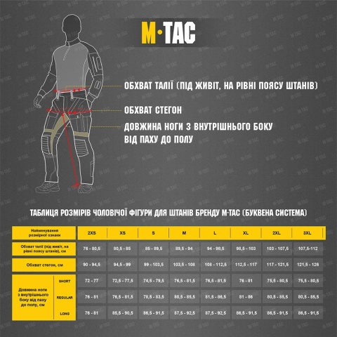 M-TAC Spodnie dresowe Stealth Active Tan Long