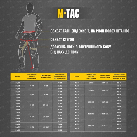 M-TAC Spodnie taktyczne Conquistador Gen I Flex Ciemno oliwkowe