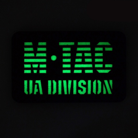 M-TAC Naszywka na rzep UA Division Laser Cut Black GID
