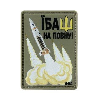 M-TAC Naszywka na rzep Fire on PVC Olive
