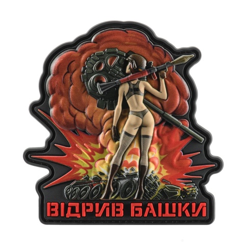 M-TAC Naszywka na rzep Urwanie Czachy