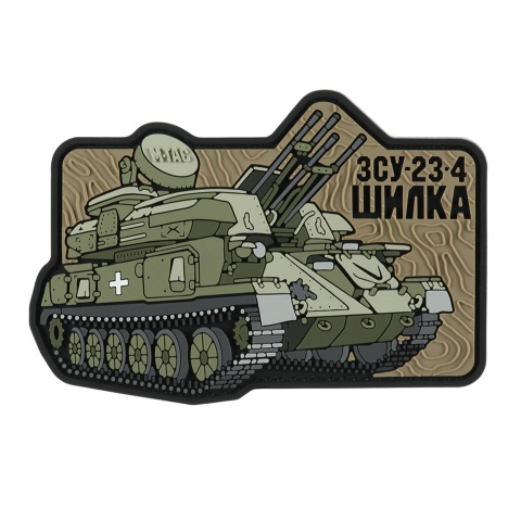 M-TAC Naszywka na rzep ZU-23-4 PVC