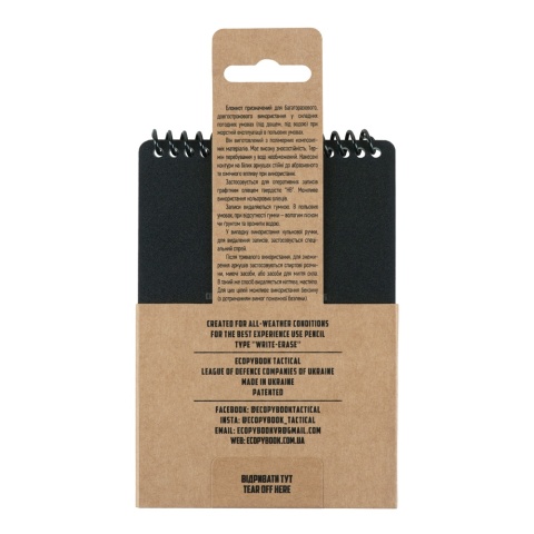 M-TAC Notes taktyczny Ecopybook All Weather wodoodporny