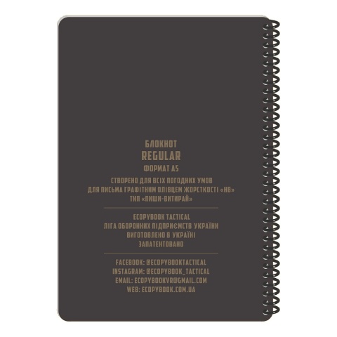 M-TAC Notatnik taktyczny Ecopybook Tactical All-Weather A5
