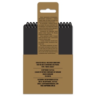 M-TAC Notatnik taktyczny Ecopybook Tactical All-Weather Fireteam-Squad A6