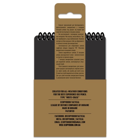 M-TAC Notatnik taktyczny Ecopybook Tactical All-Weather Fireteam-Squad A6