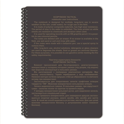 M-TAC Notatnik taktyczny Ecopybook Tactical All-Weather Regular Maxi