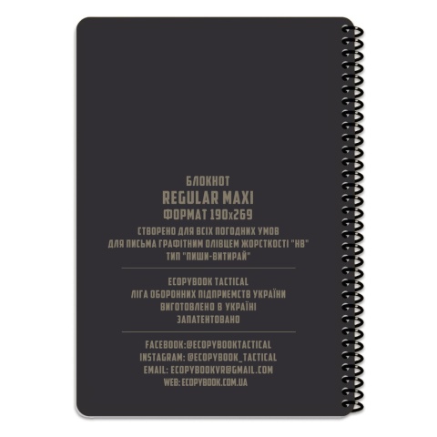 M-TAC Notatnik taktyczny Ecopybook Tactical All-Weather Regular Maxi