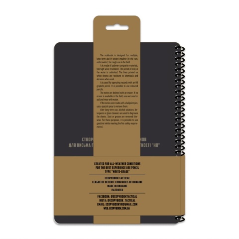 M-TAC Notatnik taktyczny Ecopybook Tactical All-Weather Regular Maxi