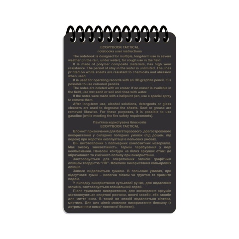 M-TAC Notatnik taktyczny Ecopybook Tactical All-Weather Mini