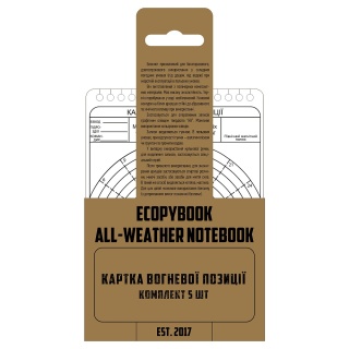 M-TAC Karta Stanowiska Ogniowego Ecopybook Tactical NATO 5 szt.