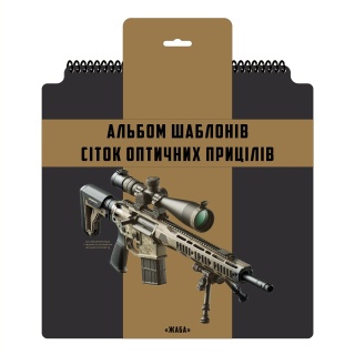 M-TAC Zestaw siatek celowniczych Ecopybook Tactical UA