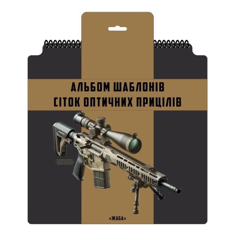 M-TAC Zestaw siatek celowniczych Ecopybook Tactical UA