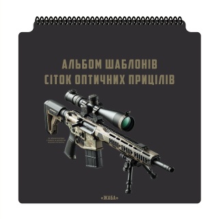 M-TAC Zestaw siatek celowniczych Ecopybook Tactical UA