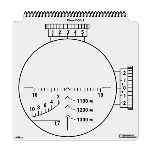 M-TAC Zestaw siatek celowniczych Ecopybook Tactical UA