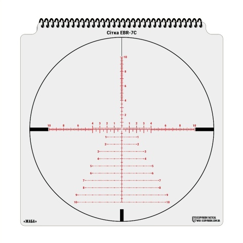 M-TAC Zestaw siatek celowniczych Ecopybook Tactical UA
