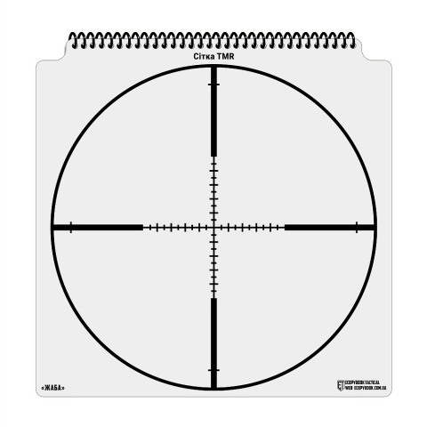 M-TAC Zestaw siatek celowniczych Ecopybook Tactical UA