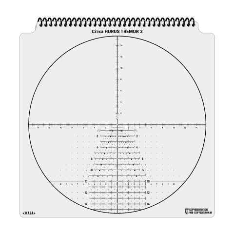 M-TAC Zestaw siatek celowniczych Ecopybook Tactical UA