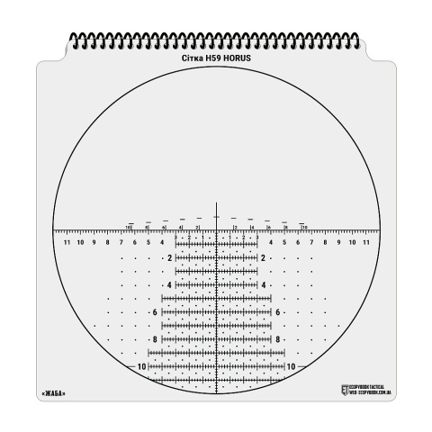 M-TAC Zestaw siatek celowniczych Ecopybook Tactical UA