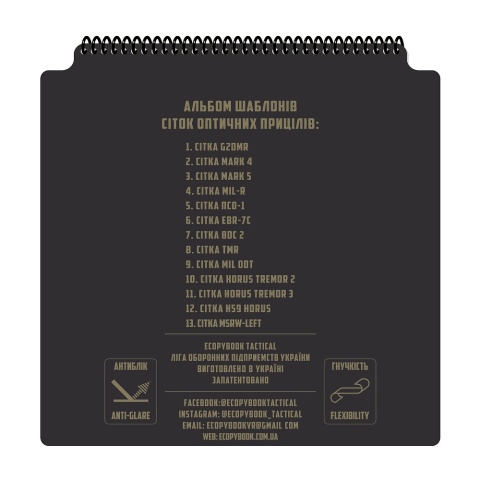 M-TAC Zestaw siatek celowniczych Ecopybook Tactical UA