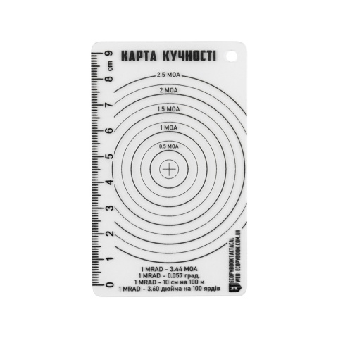 M-TAC Linijka taktyczna Ecopybook Tarcza Skupienia