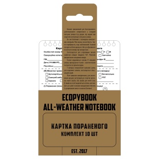 M-TAC Taktyczna Karta Rannego Ecopybook TCCC NATO 10 szt.