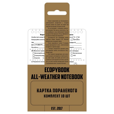 M-TAC Taktyczna Karta Rannego Ecopybook TCCC NATO 10 szt.