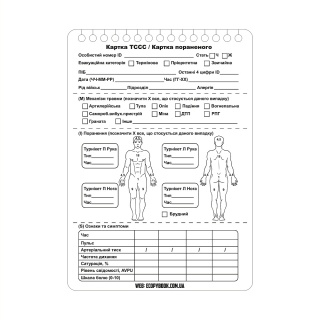 M-TAC Taktyczna Karta Rannego Ecopybook TCCC NATO 10 szt.