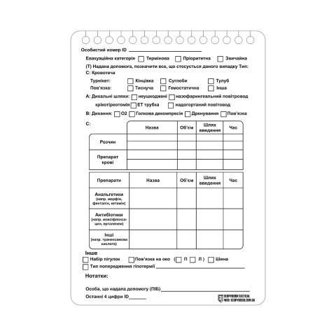 M-TAC Taktyczna Karta Rannego Ecopybook TCCC NATO 10 szt.